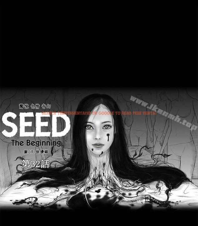查看漫画SEED The Beginning - 第32話 - www.tymanga.com中的270447图片