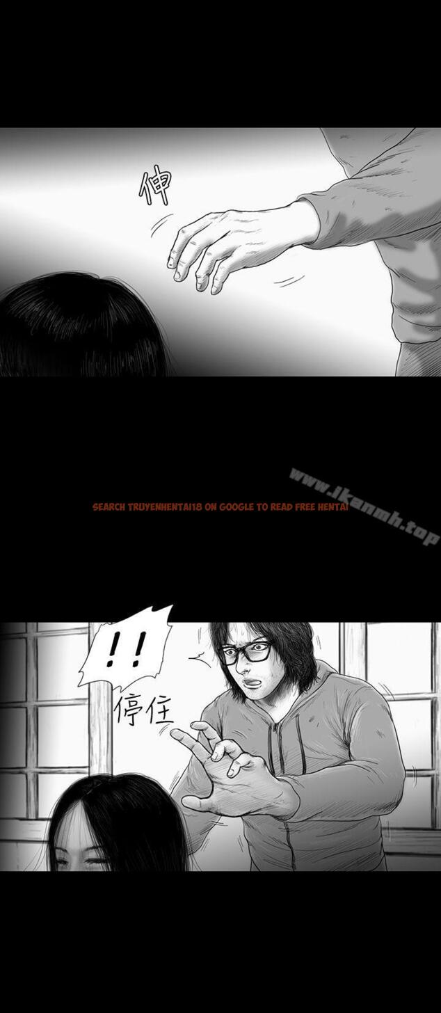查看漫画SEED The Beginning - 第32話 - www.tymanga.com中的270634图片