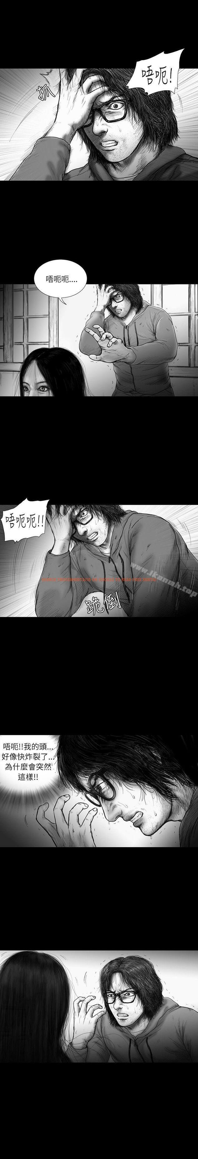 查看漫画SEED The Beginning - 第32話 - www.tymanga.com中的270643图片