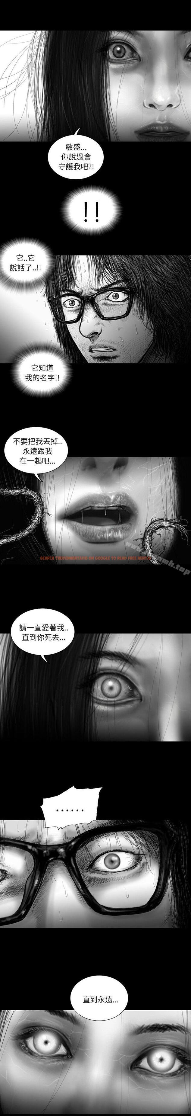查看漫画SEED The Beginning - 第32話 - www.tymanga.com中的270697图片