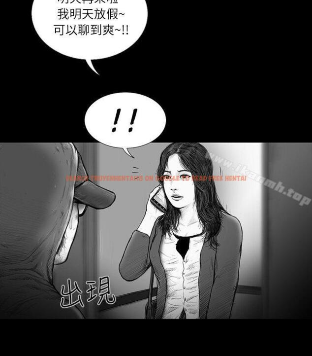 查看漫画SEED The Beginning - 第33話 - www.tymanga.com中的270941图片