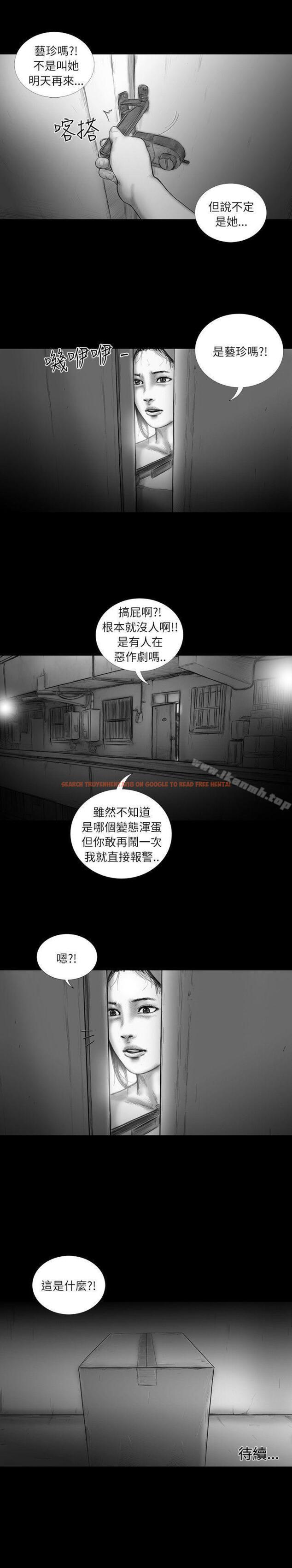 查看漫画SEED The Beginning - 第33話 - www.tymanga.com中的271142图片