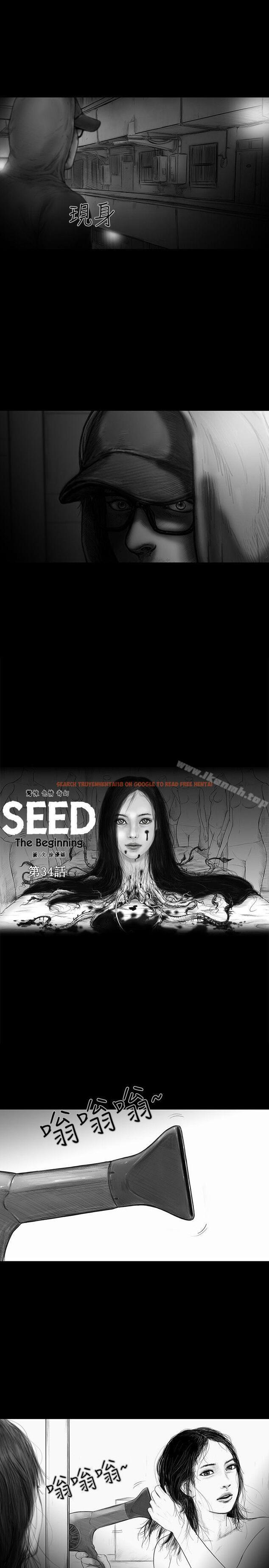 查看漫画SEED The Beginning - 第34話 - tymanga.com中的271200图片