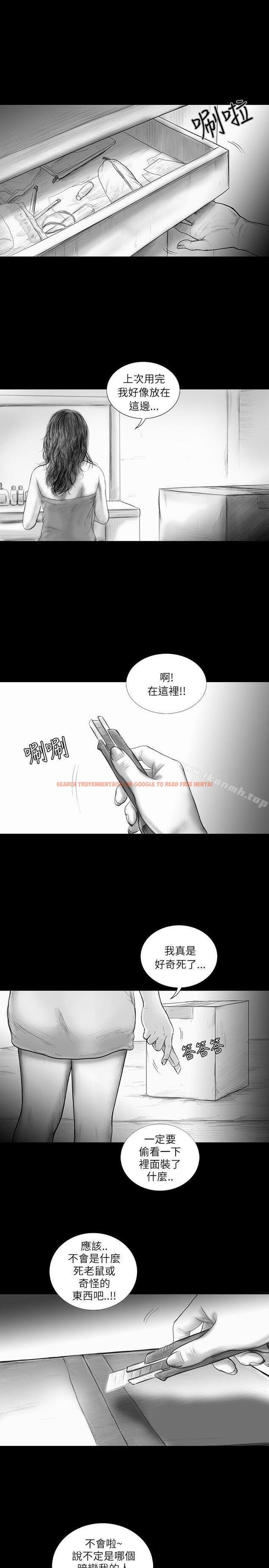 查看漫画SEED The Beginning - 第34話 - tymanga.com中的271226图片
