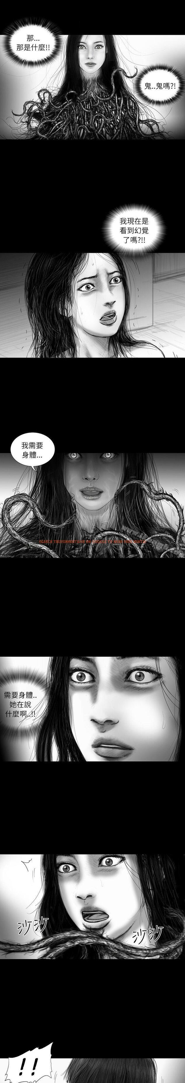 查看漫画SEED The Beginning - 第34話 - tymanga.com中的271327图片