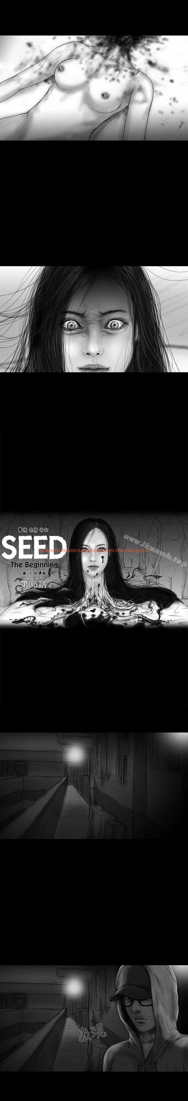 查看漫画SEED The Beginning - 第35話 - tymanga.com中的271586图片
