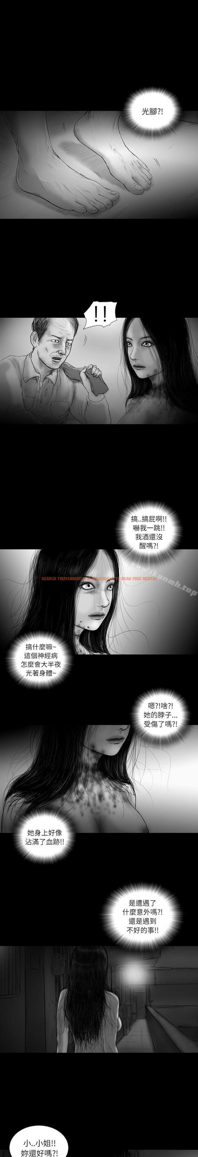查看漫画SEED The Beginning - 第35話 - tymanga.com中的271750图片