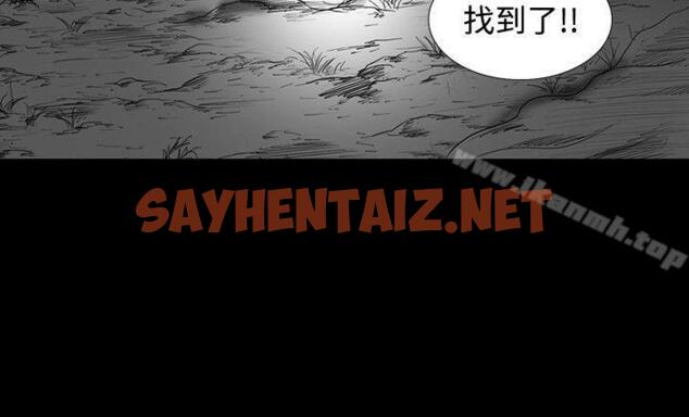 查看漫画SEED The Beginning - 第5話 - tymanga.com中的261408图片