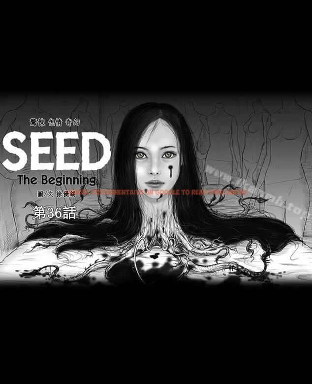 查看漫画SEED The Beginning - 最終話 - tymanga.com中的271788图片