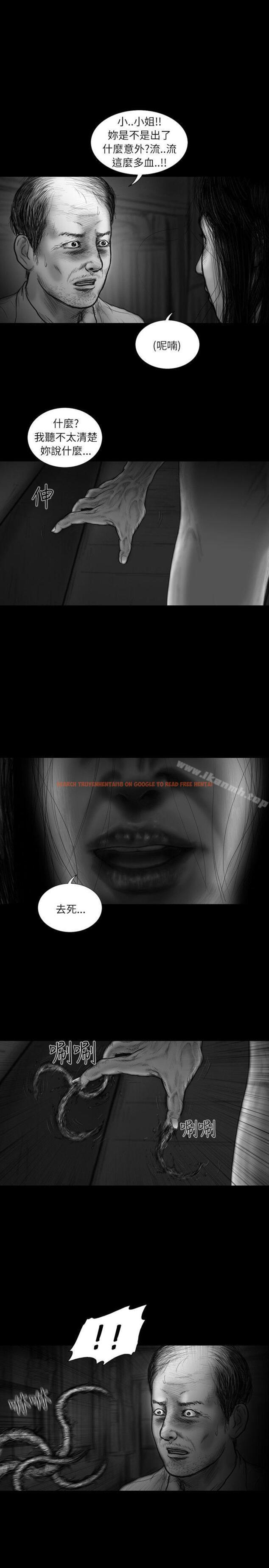 查看漫画SEED The Beginning - 最終話 - tymanga.com中的271797图片