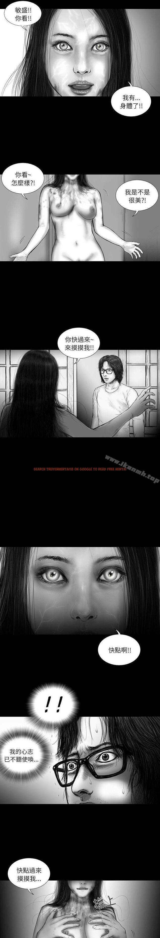 查看漫画SEED The Beginning - 最終話 - tymanga.com中的272041图片