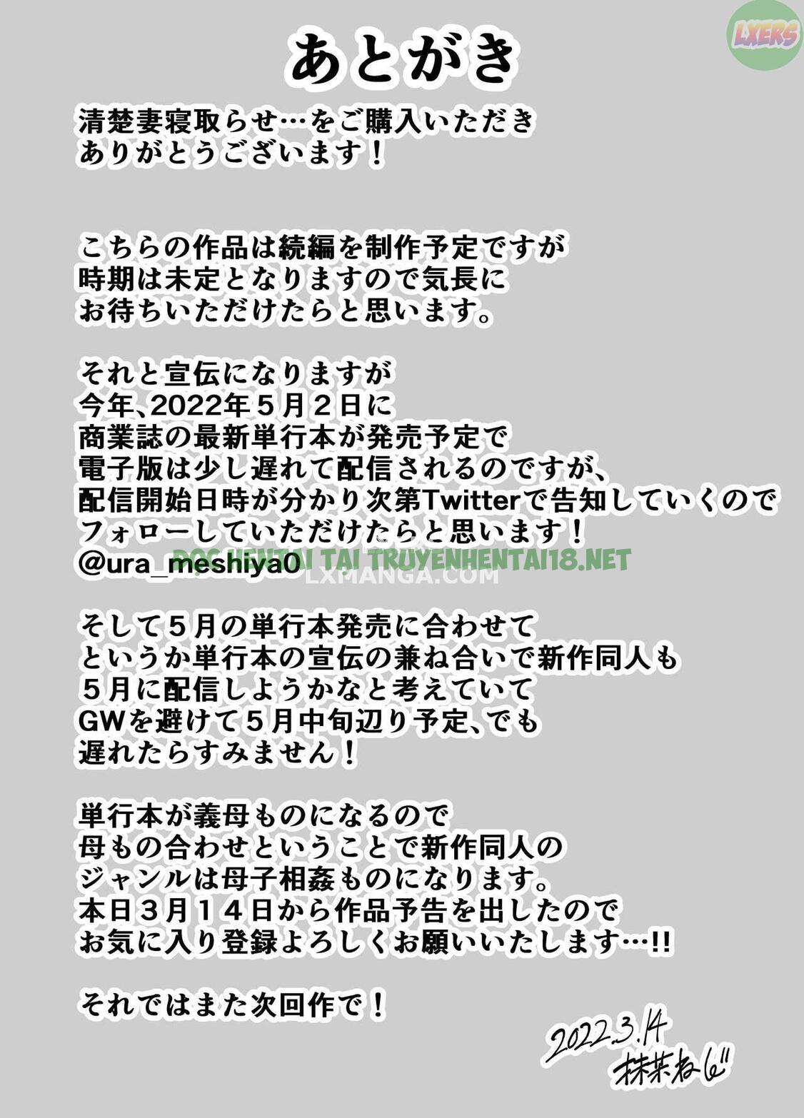 Xem ảnh Seisozuma Netorase - Chapter 1 - 64 - Hentai24h.Tv