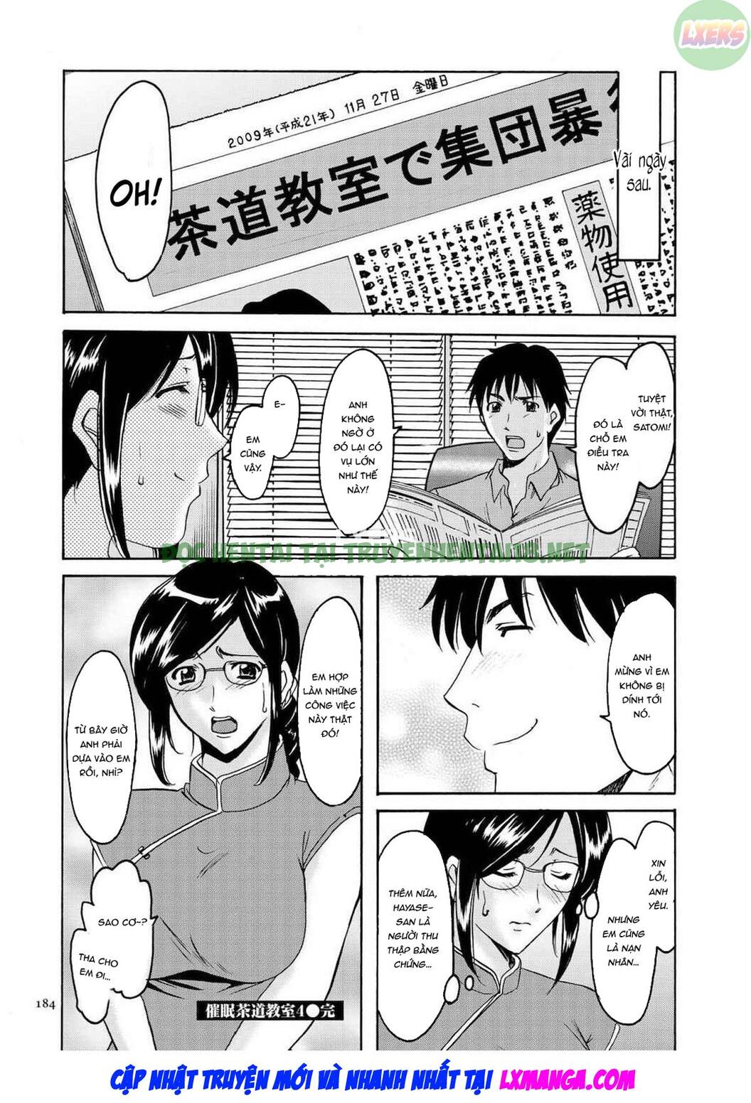 Xem ảnh 24 trong truyện hentai Sennyu Tsuma Satomi Kiroku - Chapter 8 - truyenhentai18.pro