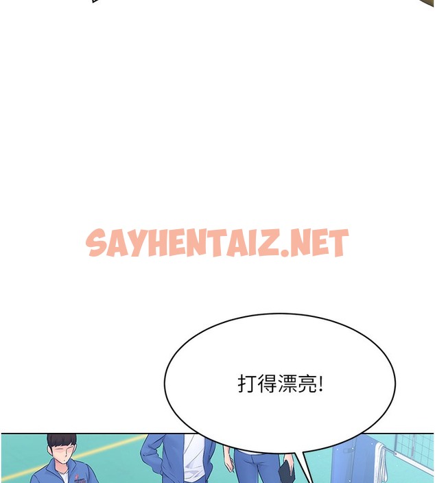 查看漫画Set up!排球少女 - 第1話-尖酸刻薄的過氣女排球員 - sayhentaiz.net中的2014599图片