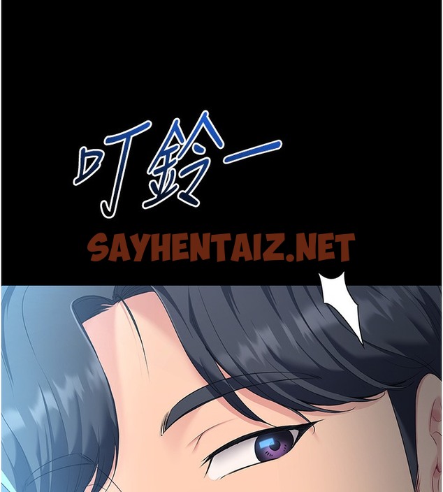 查看漫画Set up!排球少女 - 第1話-尖酸刻薄的過氣女排球員 - sayhentaiz.net中的2014626图片