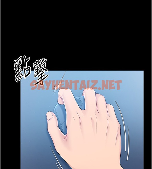 查看漫画Set up!排球少女 - 第1話-尖酸刻薄的過氣女排球員 - tymanga.com中的2014638图片