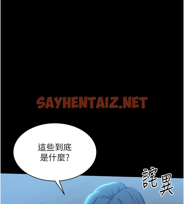 查看漫画Set up!排球少女 - 第1話-尖酸刻薄的過氣女排球員 - sayhentaiz.net中的2014646图片