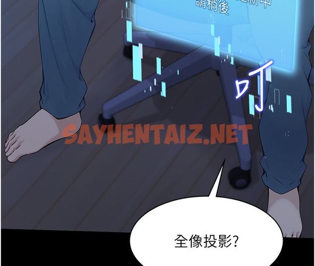 查看漫画Set up!排球少女 - 第1話-尖酸刻薄的過氣女排球員 - sayhentaiz.net中的2014648图片