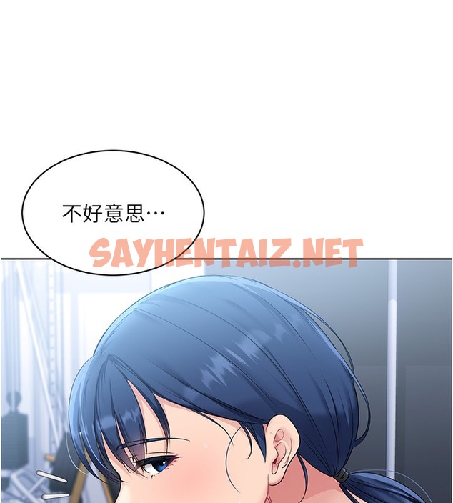 查看漫画Set up!排球少女 - 第1話-尖酸刻薄的過氣女排球員 - sayhentaiz.net中的2014724图片