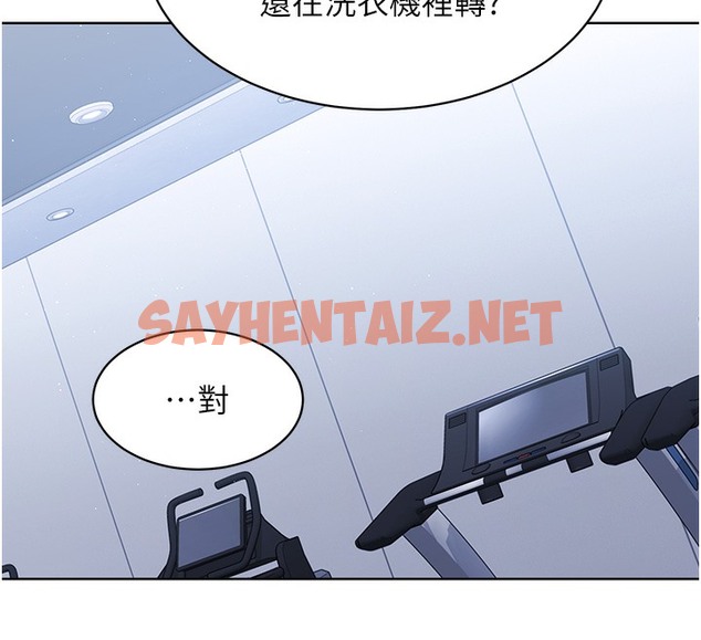 查看漫画Set up!排球少女 - 第1話-尖酸刻薄的過氣女排球員 - sayhentaiz.net中的2014729图片