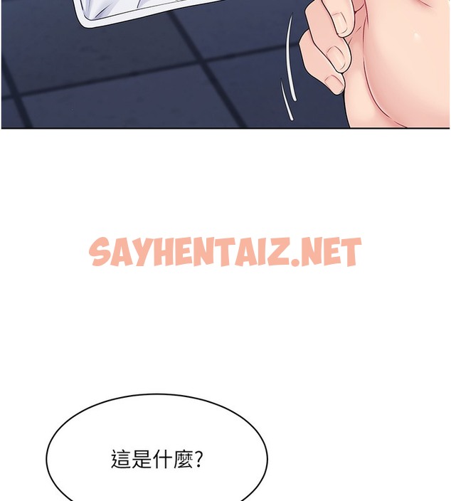 查看漫画Set up!排球少女 - 第1話-尖酸刻薄的過氣女排球員 - sayhentaiz.net中的2014744图片