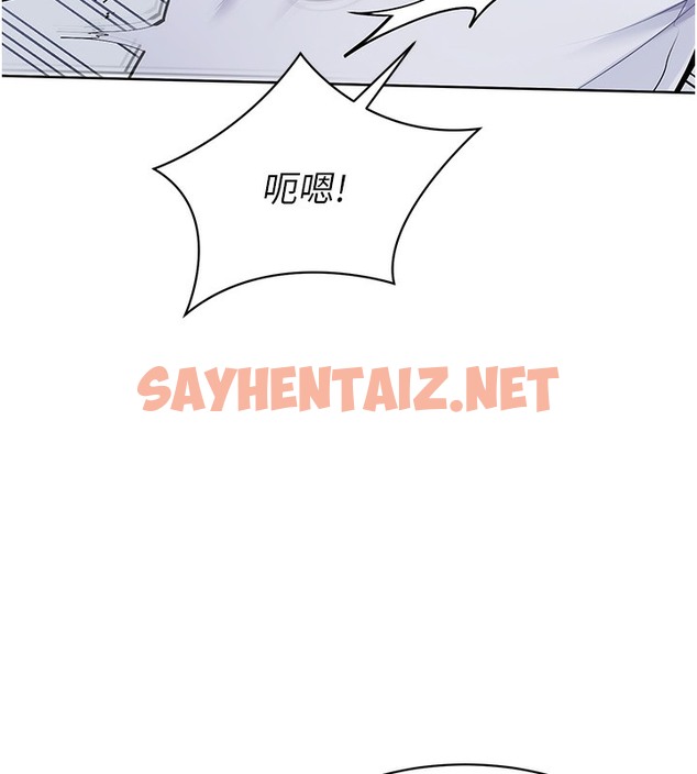 查看漫画Set up!排球少女 - 第1話-尖酸刻薄的過氣女排球員 - sayhentaiz.net中的2014749图片