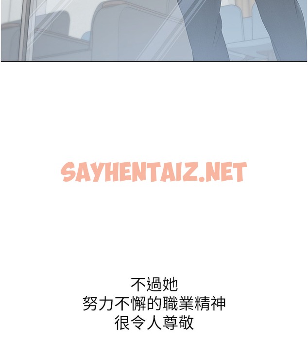 查看漫画Set up!排球少女 - 第1話-尖酸刻薄的過氣女排球員 - sayhentaiz.net中的2014774图片