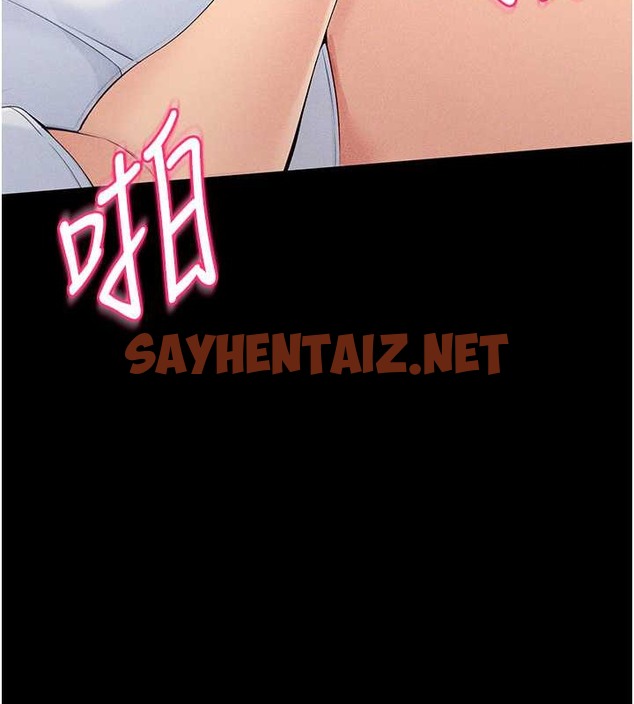 查看漫画Set up!排球少女 - 第10話-釋放被壓抑的慾望 - sayhentaiz.net中的2060160图片