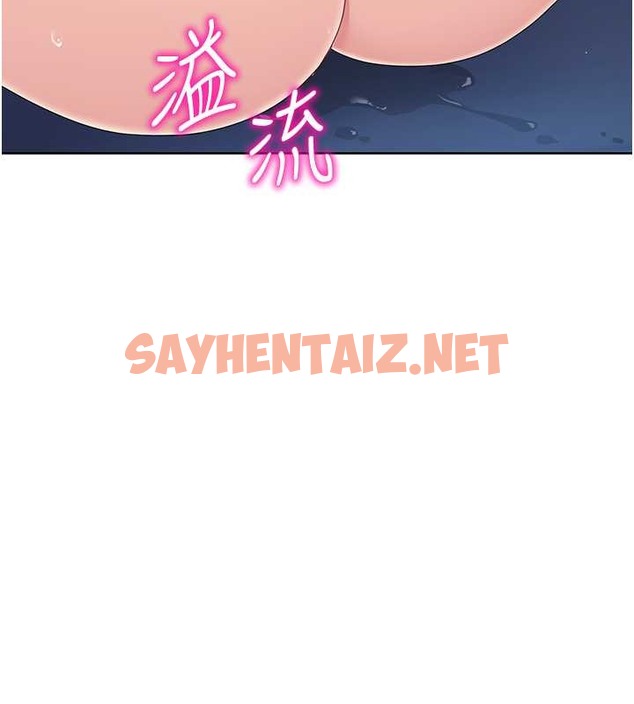 查看漫画Set up!排球少女 - 第10話-釋放被壓抑的慾望 - sayhentaiz.net中的2060183图片