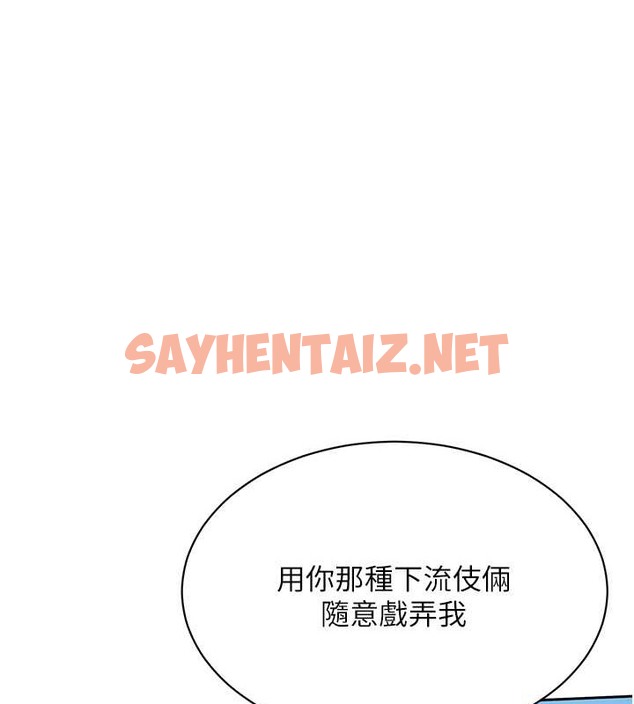 查看漫画Set up!排球少女 - 第10話-釋放被壓抑的慾望 - sayhentaiz.net中的2060190图片