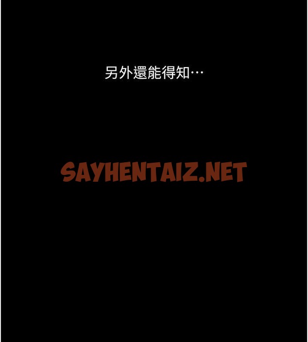 查看漫画Set up!排球少女 - 第10話-釋放被壓抑的慾望 - sayhentaiz.net中的2060210图片