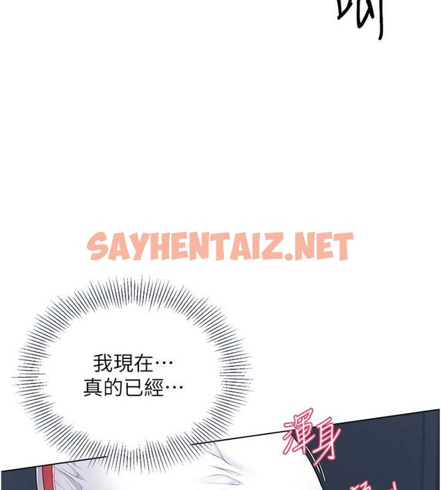 查看漫画Set up!排球少女 - 第10話-釋放被壓抑的慾望 - sayhentaiz.net中的2060242图片