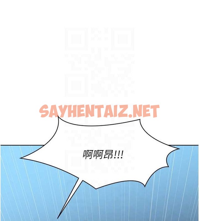 查看漫画Set up!排球少女 - 第10話-釋放被壓抑的慾望 - sayhentaiz.net中的2060249图片