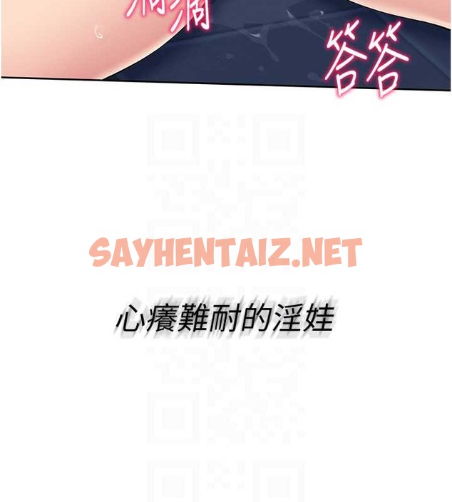 查看漫画Set up!排球少女 - 第10話-釋放被壓抑的慾望 - sayhentaiz.net中的2060264图片