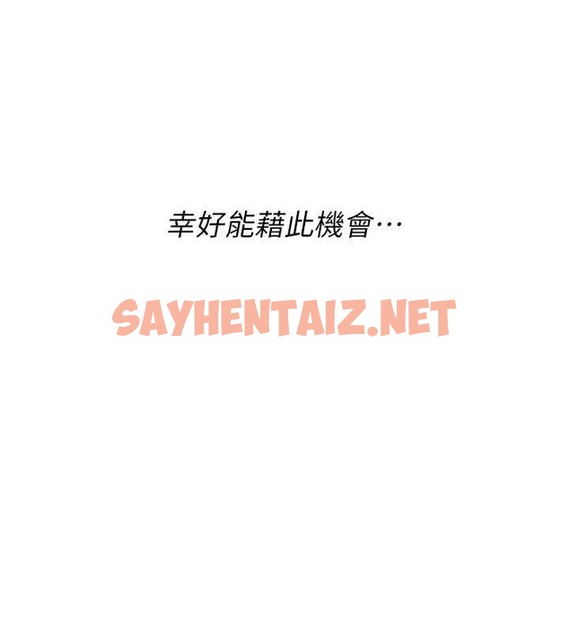 查看漫画Set up!排球少女 - 第11話-17分鐘內解決猛獸 - sayhentaiz.net中的2080236图片