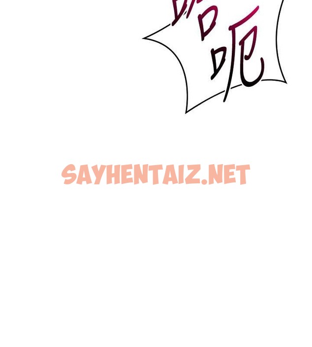 查看漫画Set up!排球少女 - 第11話-17分鐘內解決猛獸 - sayhentaiz.net中的2080240图片