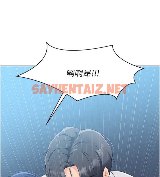 查看漫画Set up!排球少女 - 第11話-17分鐘內解決猛獸 - sayhentaiz.net中的2080241图片