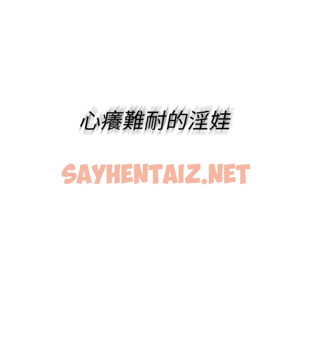 查看漫画Set up!排球少女 - 第11話-17分鐘內解決猛獸 - sayhentaiz.net中的2080256图片