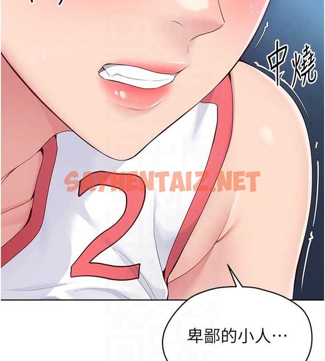 查看漫画Set up!排球少女 - 第11話-17分鐘內解決猛獸 - sayhentaiz.net中的2080258图片