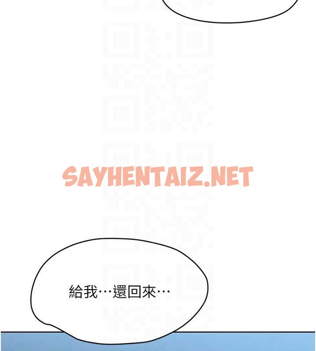 查看漫画Set up!排球少女 - 第11話-17分鐘內解決猛獸 - sayhentaiz.net中的2080259图片