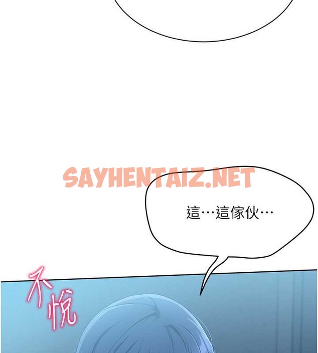 查看漫画Set up!排球少女 - 第11話-17分鐘內解決猛獸 - sayhentaiz.net中的2080281图片