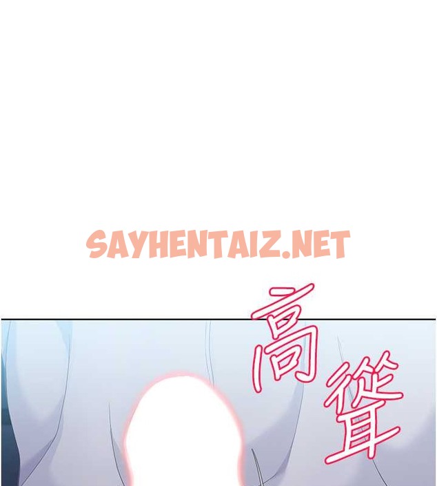 查看漫画Set up!排球少女 - 第11話-17分鐘內解決猛獸 - sayhentaiz.net中的2080284图片