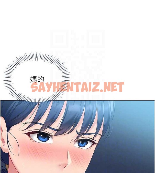 查看漫画Set up!排球少女 - 第11話-17分鐘內解決猛獸 - sayhentaiz.net中的2080286图片