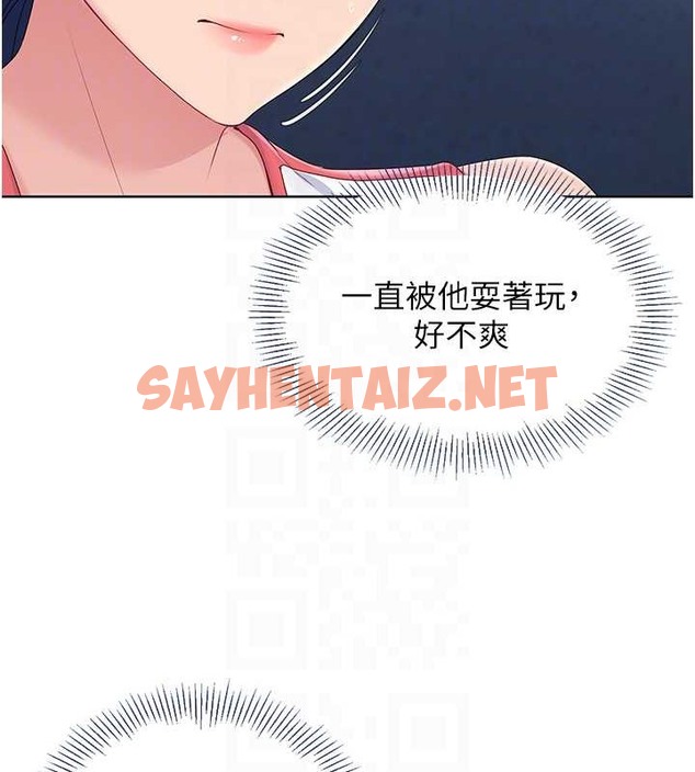 查看漫画Set up!排球少女 - 第11話-17分鐘內解決猛獸 - sayhentaiz.net中的2080287图片