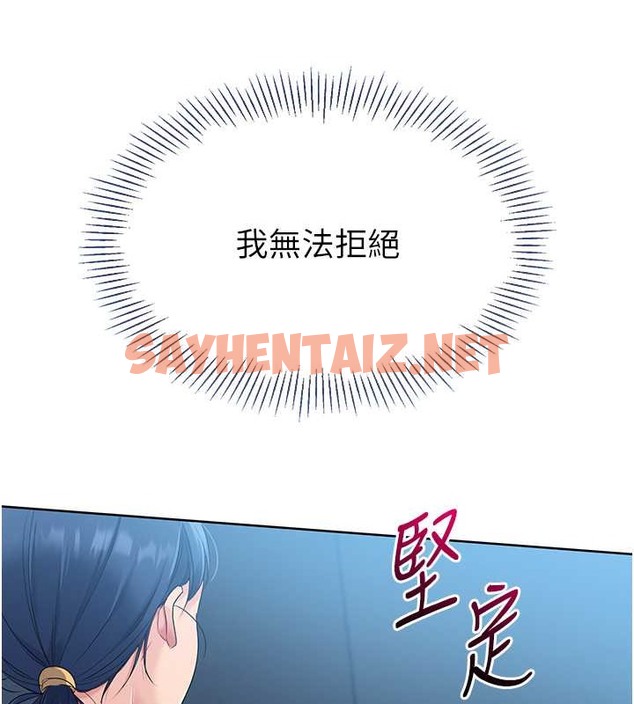 查看漫画Set up!排球少女 - 第11話-17分鐘內解決猛獸 - sayhentaiz.net中的2080291图片