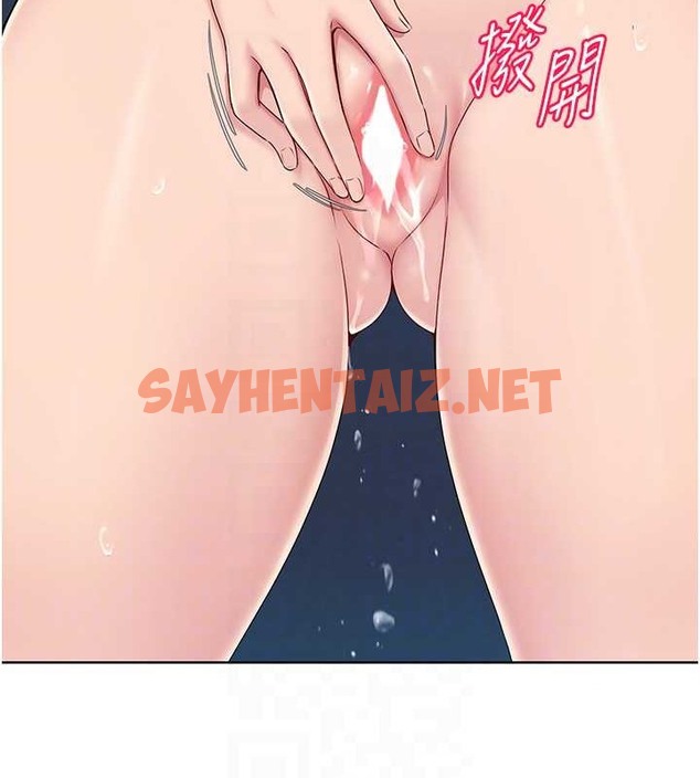 查看漫画Set up!排球少女 - 第11話-17分鐘內解決猛獸 - sayhentaiz.net中的2080298图片