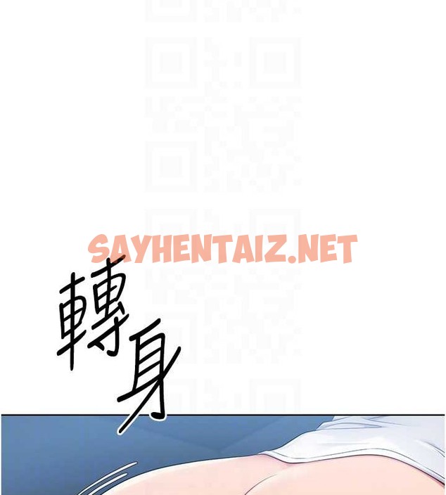 查看漫画Set up!排球少女 - 第11話-17分鐘內解決猛獸 - sayhentaiz.net中的2080299图片