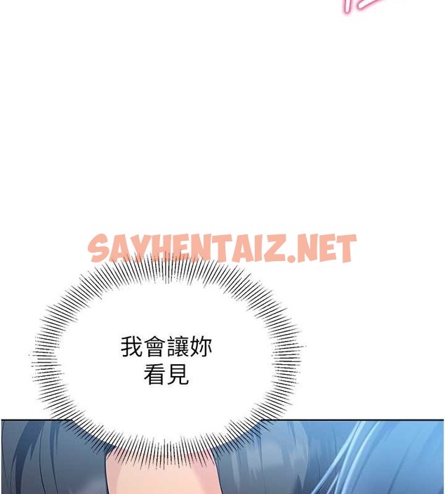 查看漫画Set up!排球少女 - 第11話-17分鐘內解決猛獸 - sayhentaiz.net中的2080301图片