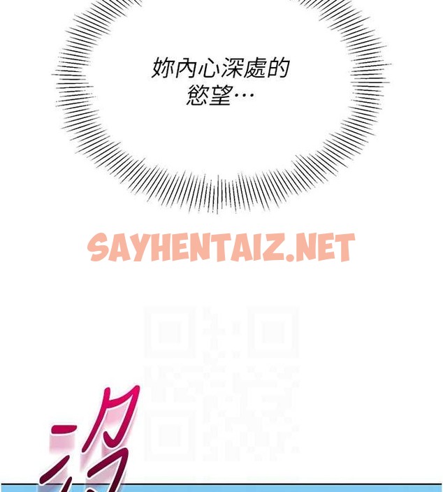 查看漫画Set up!排球少女 - 第11話-17分鐘內解決猛獸 - sayhentaiz.net中的2080305图片