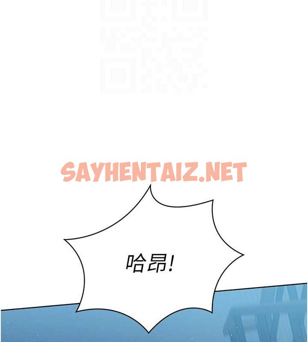 查看漫画Set up!排球少女 - 第11話-17分鐘內解決猛獸 - sayhentaiz.net中的2080316图片